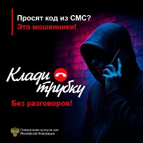 Прокуратура предупреждает!