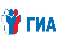 Государственная итоговая аттестация 