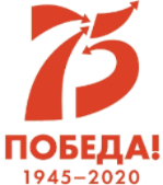 Президент объявил 2020 год – Годом памяти и славы в честь 75-летия Победы в Великой Отечественной войне. 