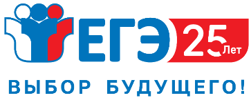 График ознакомления с результатами ЕГЭ в 2026 г.
